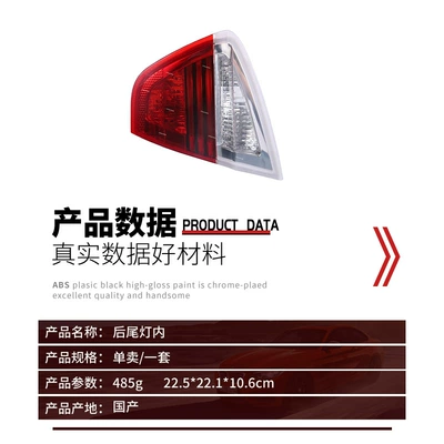 Modified manufacturers are suitable for Tail light