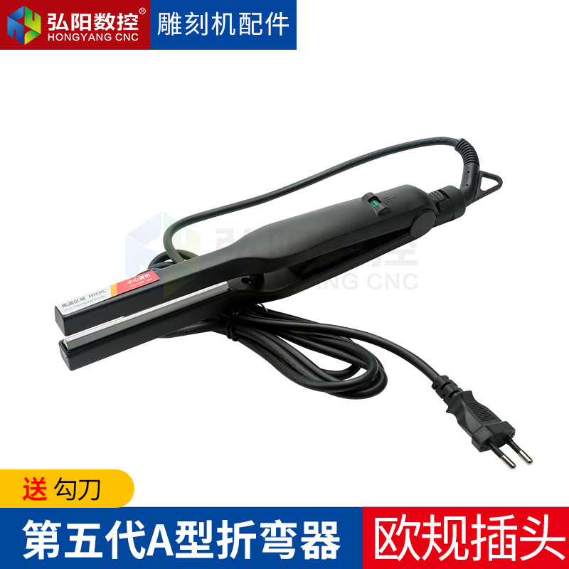 Dispositivo de doblado en caliente acrílico de suministro transfronterizo dispositivo de doblado herramienta de borde máquina de doblado en caliente eléctrica arco doblado palabra luminosa herramienta de hardware