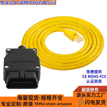 E-SYS ENET cable For ICOM BMW宝马F系编程刷隐藏线