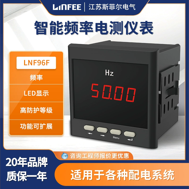 Lingfei linfee LNF96F Интеллектуальный Частотный Электрический измерительный прибор Jiangsu Sfire Многофункциональный измеритель переменного тока с цифровым дисплеем