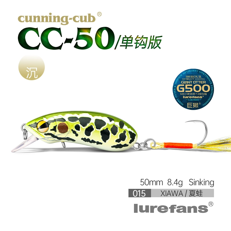 Даһе Бенлю CC35cc40cc50cc60cc60cc70 рок толстый парень взрыхлял войска рыба Майно Луа наживка поддельная наживка