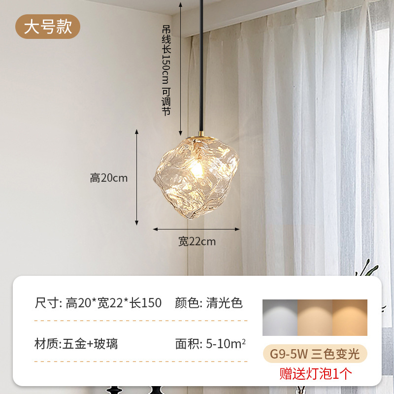 Lámpara colgante LED minimalista con diseño de cubo de hielo para restaurante, luz creativa colgante, lámpara de cristal simple para barra, mostrador, dormitorio, mesita de noche
