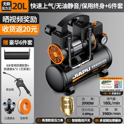 Hava kompressorları: Silent High-Pressure Air Pump - the-following-models-are-3990w-higher-work-efficiency-intelligent-supercharging-super-speed-in-ten-seconds-silent-and-oil-free