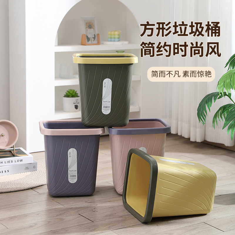 Large Capacity Household Trash Can with Press Ring, Lidless, for Toilet, Dormitory, Kitchen, Living Room, Modern Simple New Style Waste Bin