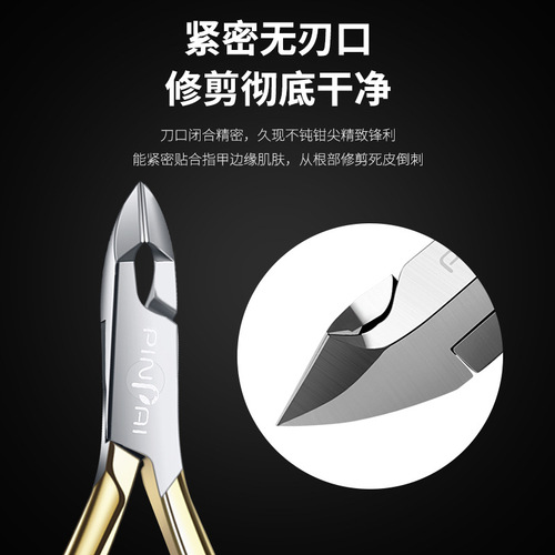 D501 Professional Nail Dead Skin Clipper for Vietnamese Beauty Salon, Original Dead Skin Scissors, Nail Care Tool