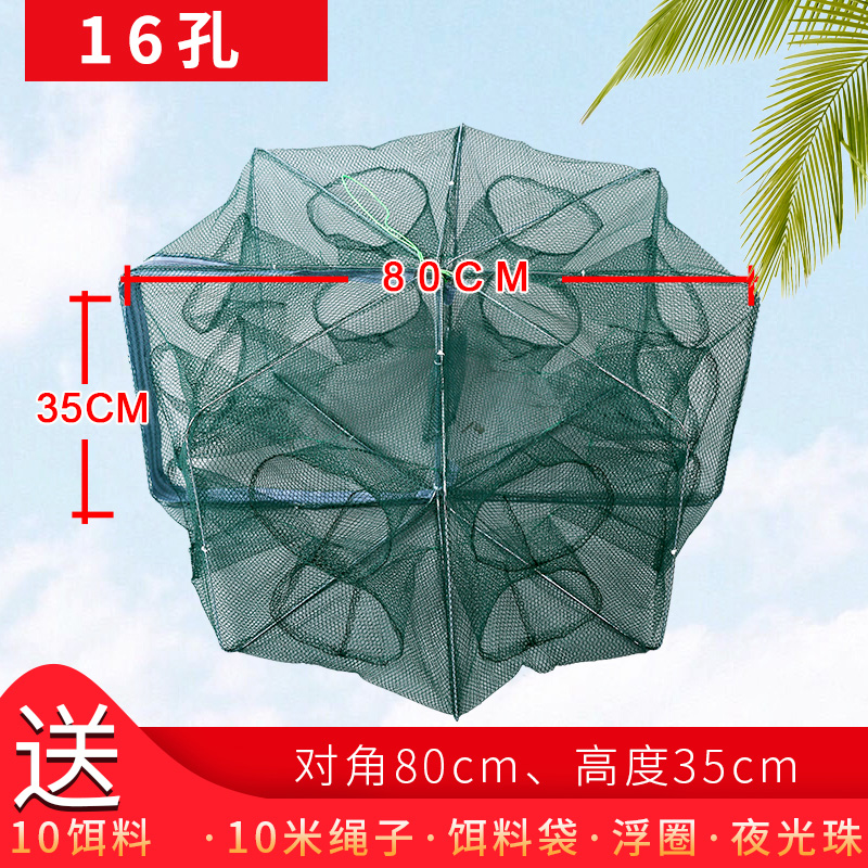 Red de pesca, red de tierra, jaula de pesca, solo no puede entrar, red de pesca, jaula de camarones, locha, anguila de arroz, red de pesca, jaula de camarones de río plegable