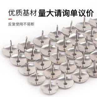 silver silver pushpin wall nail plane nail table nail thickened nickel-plated anti-rust nail pushpin manufacturers wholesale