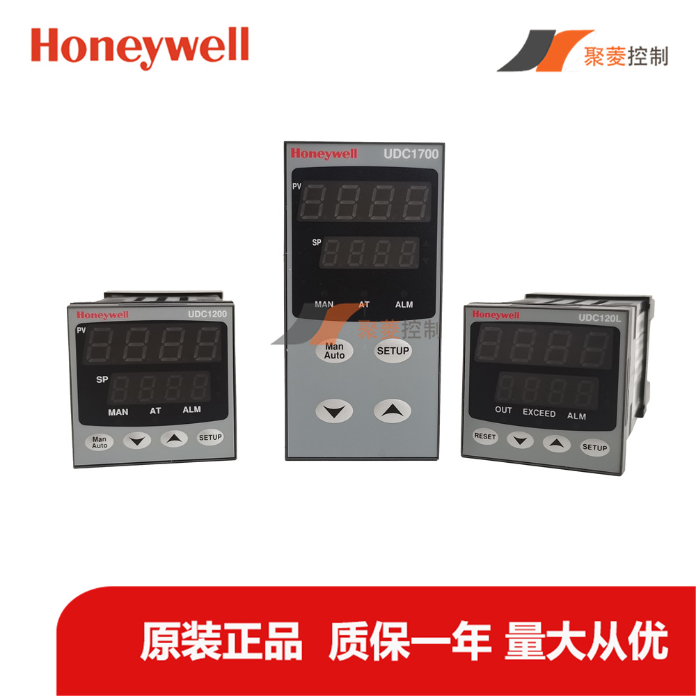 DC1202-11001000/DC1202-11031000/Honeywell温控器/PID/UDC1200