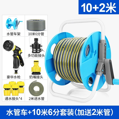 High pressure car wash water gun: watering spray gun - 10-meter-6mm-hose-water-gun-set-cart-with-an-additional-2m-hose