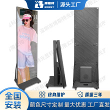 便携式led海报屏商场一体橱窗户外落地广告屏幕室内全彩led显示屏