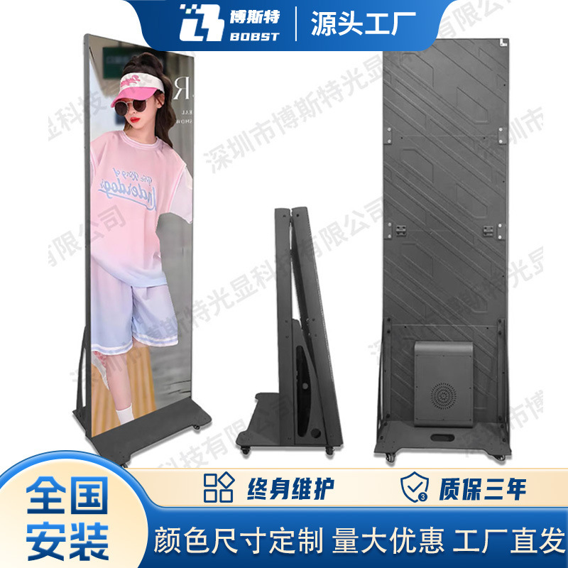 Portable Led Poster Screen, Integrated Shopping Mall Window Display, Outdoor Floor-Standing Advertising Screen, Indoor Full-Color Led Display