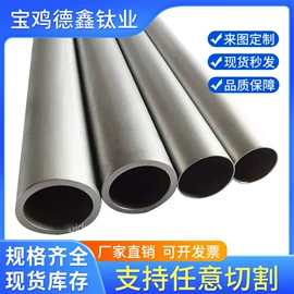 钛及钛合金材;钛合金;钛