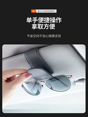 Multifunctional Car Glasses Holder, Car Glasses Clip/Bill Clip