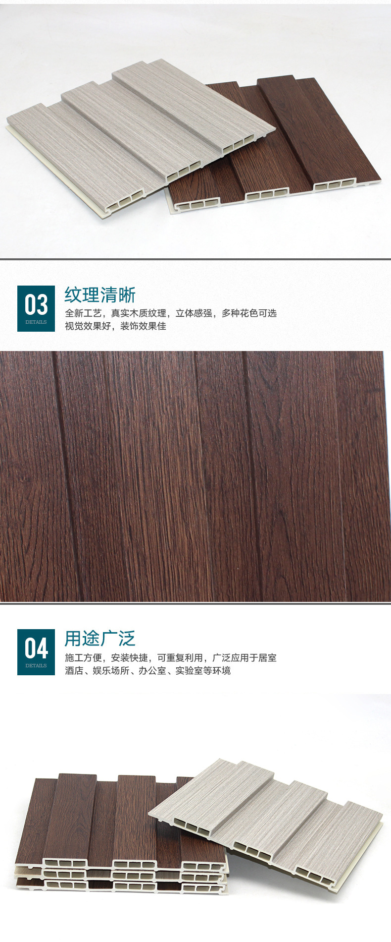 195生态木大长城1_06