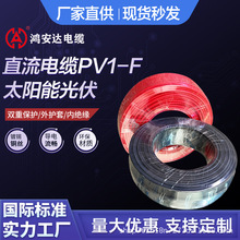 �����|�t�ھ�TUV�J�C̫���ֱ����| PV1-F  4ƽ��