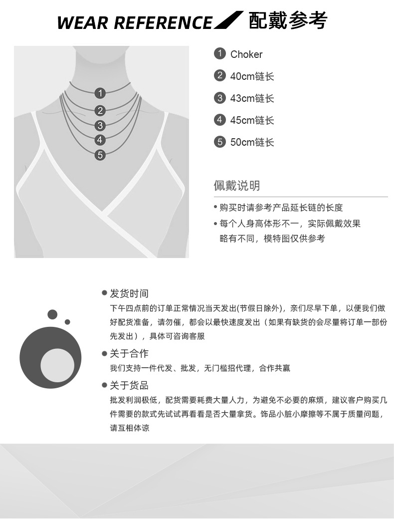 页脚买家须知.jpg