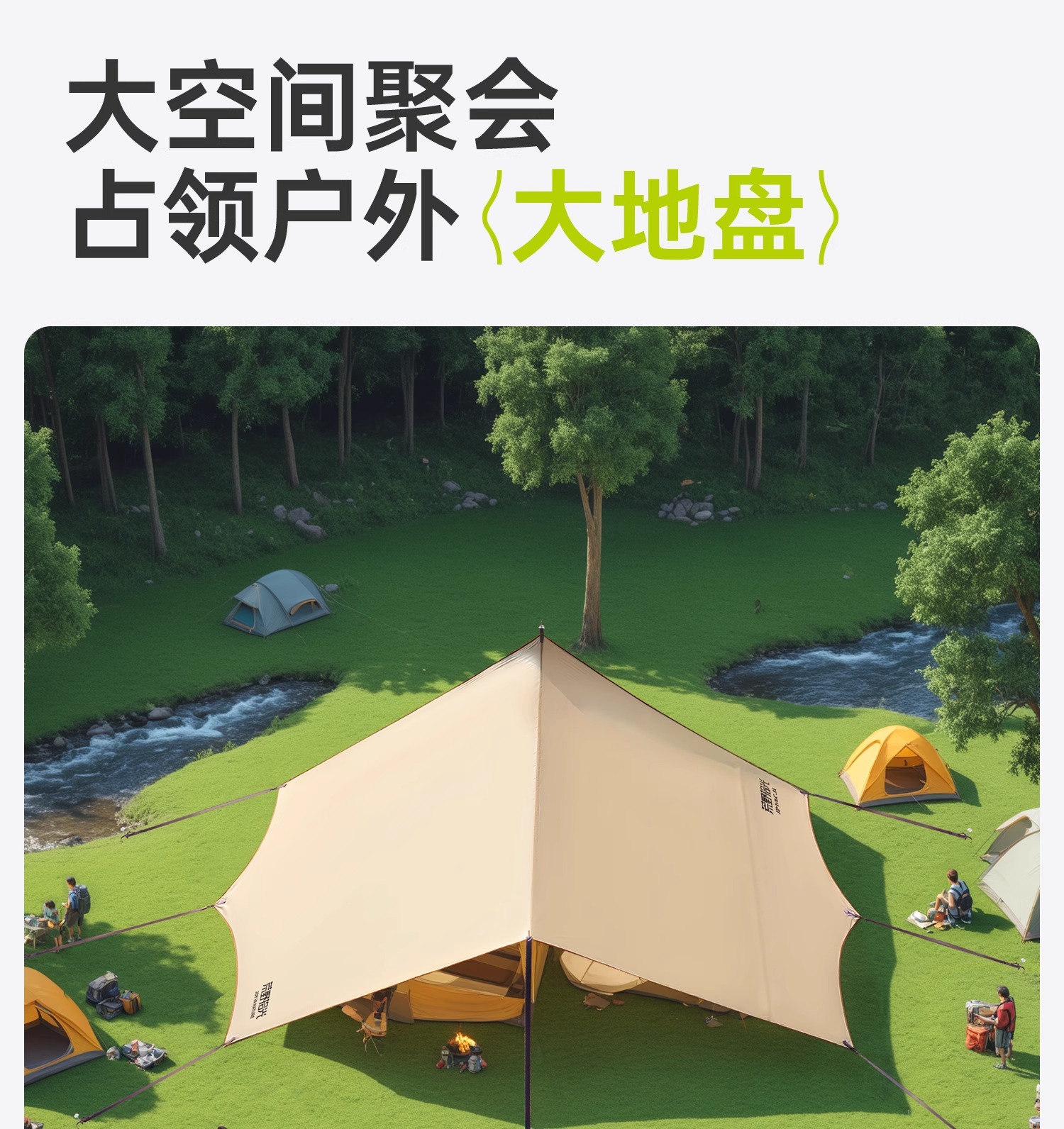 Black Rubber Canopy Tent Outdoor Table and Chair Camping Six-Piece Set Free-Building Camping Sunscreen Quick-Opening Windproof Big Sunshade