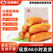 70g����С���r�Lζ���c�������l��ɽʯ��Ƥ��֭�՚�ը偰��Ʒ