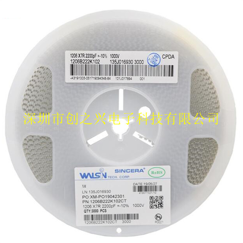 全新原装贴片陶瓷电容器1206 222K 1KV X7R 2.2NF 全系列高压电容