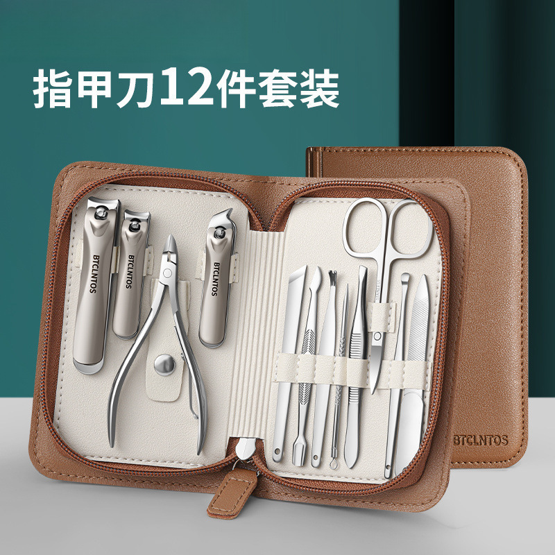 高档指甲刀套装全套家用修剪指甲剪男士多功能斜口钳套盒美甲工具|undefined