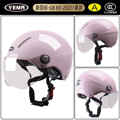 Motosiklet dəbilqələri – Men's Winter All-Season Universal - one-size-fits-all-summer-style-cherry-pink-with-transparent-short-lenses