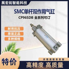 Sc CP96SDB32-200C単レバー複動シリンダシリーズ単体バッファ付きエア電動シリンダ原