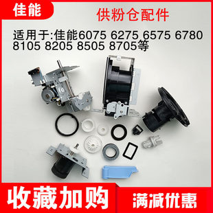 6575 8205 8205 8505 ���ۂ} �X݆ �ֱ� ���d�| ��Ȧ ������