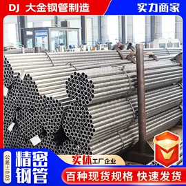 无缝管;合金管;异型管