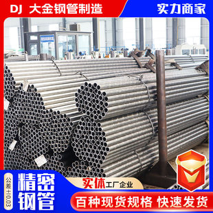 42CrMo����䓹�45#����䓹ܙCе�O���þ��ܹ�����20#��ι��и�