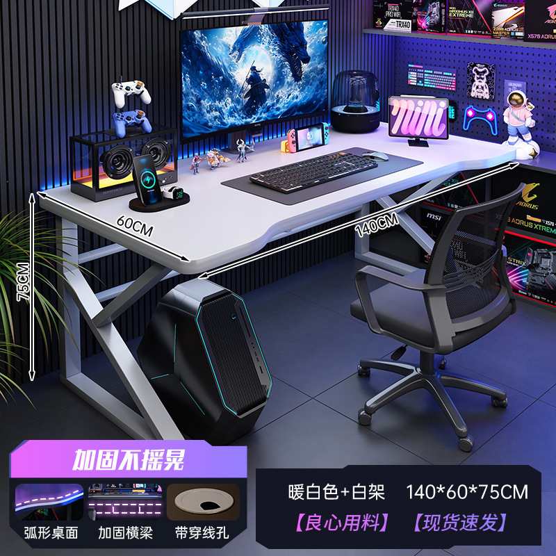 Escritorio de computadora blanco Escritorio de deportes electrónicos de escritorio Juego de escritorio y silla de oficina para el hogar Escritorio de dormitorio simple Escritorio de aprendizaje