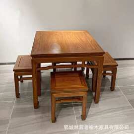 老榆木四方桌家用中式实木八仙桌吃饭喝茶桌椅组合餐饮实木四方桌