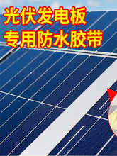 ������ˮ�����z��̫��ܰl늰�p϶©ˮֹ©�ܷ��z�l�͸ߜ�