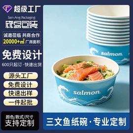 纸杯;纸盒;纸碗