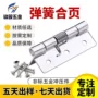 定制关闭折叠自动合页