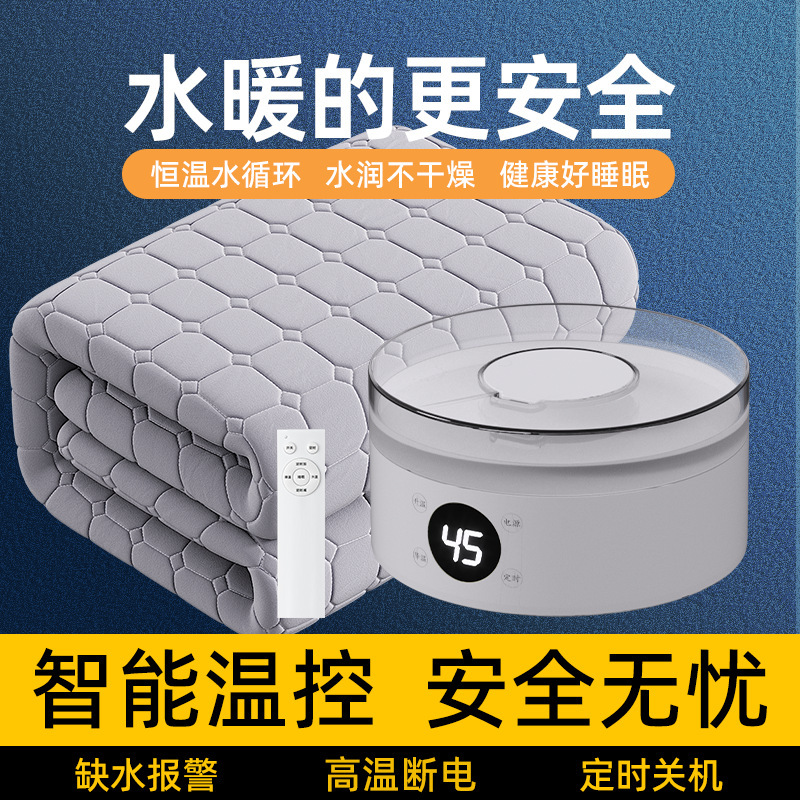 Smart Water Heating Blanket, Electric Heating Blanket with Safe Temperature Control, 2026 New Model, Double Mattress with Water Circulation, Single-Person Heating