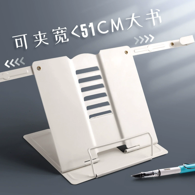 Подставка для чтения может быть отрегулирована. Простая книжная полка на столе.