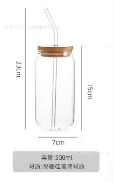 500ml taza desnuda