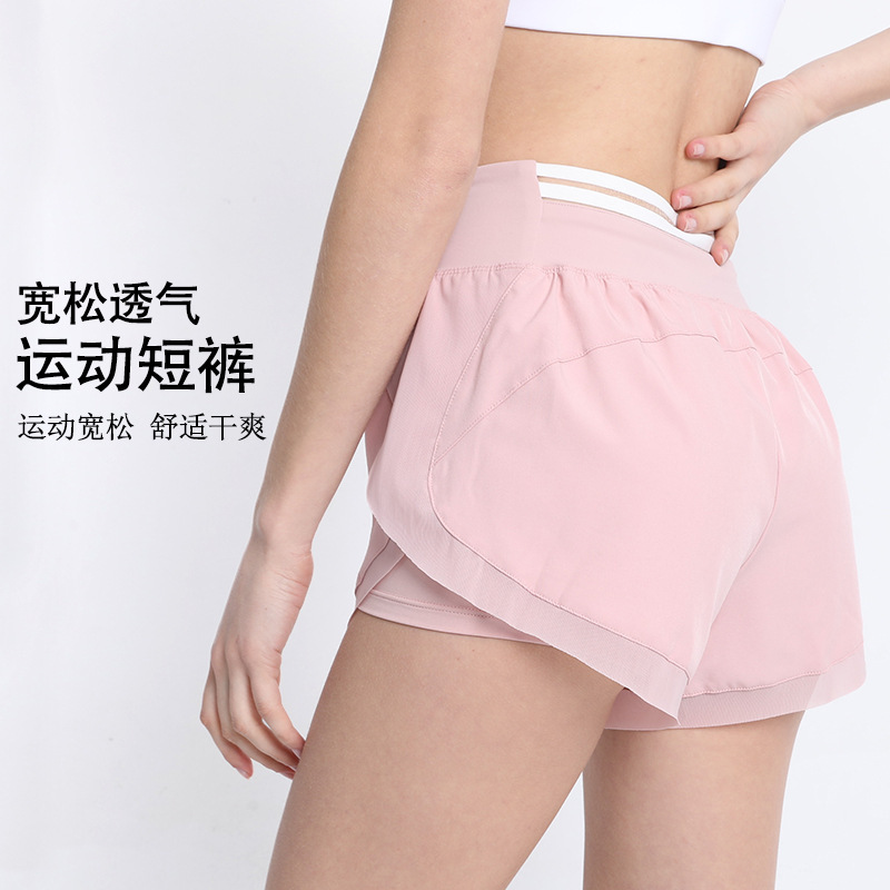 Fake Two-Piece Sports Yoga Shorts, Loose, Anti-Exposure, Summer Quick-Drying, Breathable, Casual Fitness Running Yoga Pants for Women