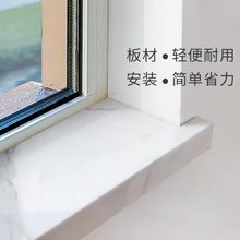 窗台石定作窗套面飘窗复合亚克力板材人造石茶几板垭口石材面批发