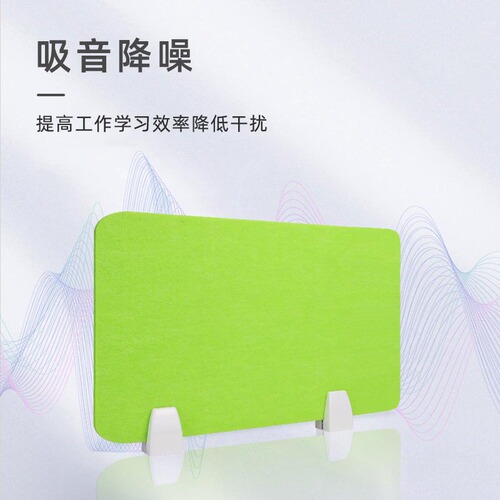 Office desk sound-absorbing screen partition soundproofing panel student exam anti-fall panel desk separator polyester fiber sound-absorbing cotton