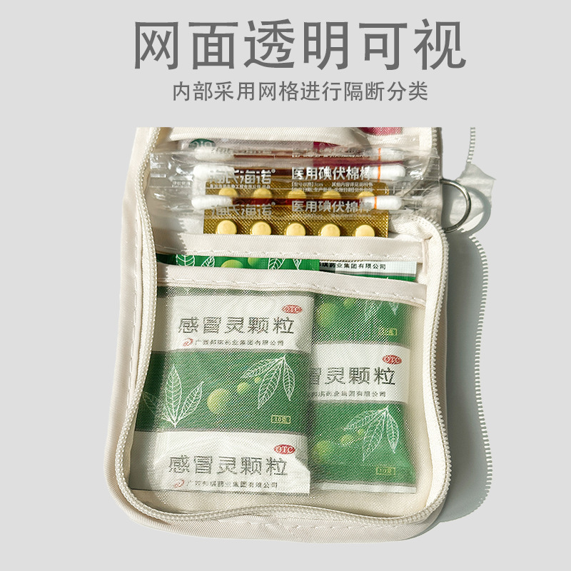 医療バッグ、旅行用常備薬、屋外救急薬保管バッグ、ポータブル緊急防疫健康バッグ|undefined