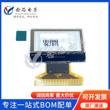 N096-2864KSWEG01-H30 OLED��ʾģ�� 0.96���ɫ128x64���� ��ɫ