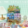 705 Kapibala Cultural and Creative Blind Bags 8 pieces/box [single price]