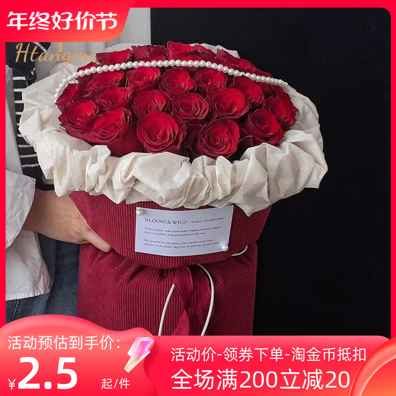 七夕新款小香风针织布艺订婚领证花束包装材料红色包花布鲜花花店