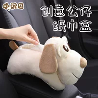 Автомобильная коробка для бумажных полотенец коробка для перекачки картонных коробок для автомобилей