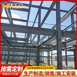 钢结构;其他型材;金属建材