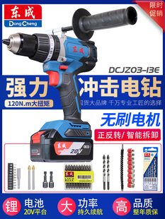 �|�ɟoˢ�_������20V���ʽ�๦�ܼ���������N�|�����әC