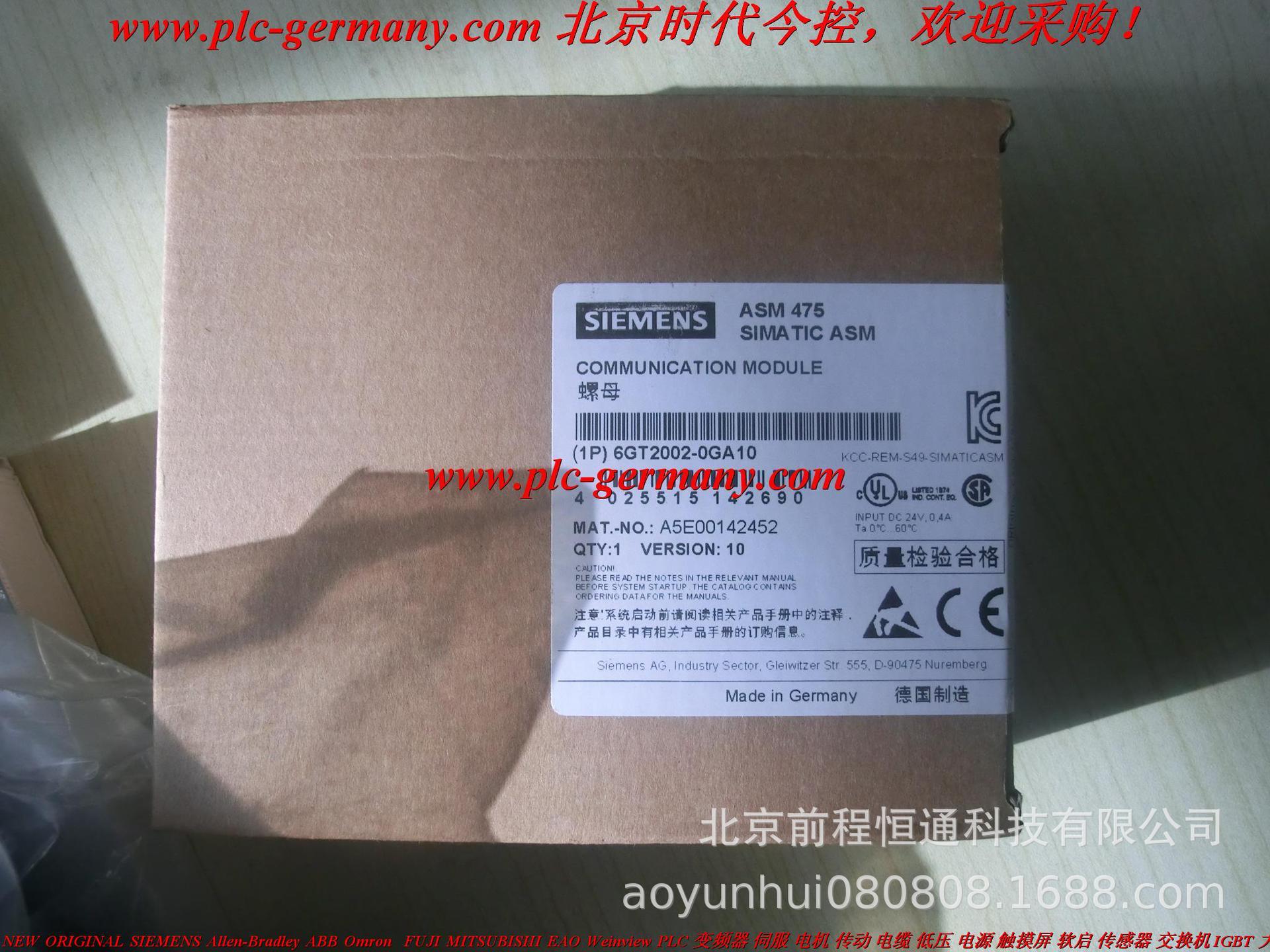 G120C一体式变频器6SL3210-1KE12-3UB2