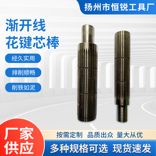 Cycloidal Spline Core Rod, Spline Connecting Shaft, Rectangular Connecting Sleeve, Gear Tool Accessories, Factory Direct Sales in Stock