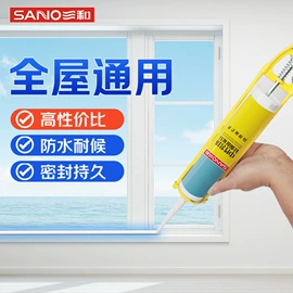 汽车涂料;玻璃胶;清洗/养护剂